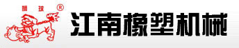模溫機廠家