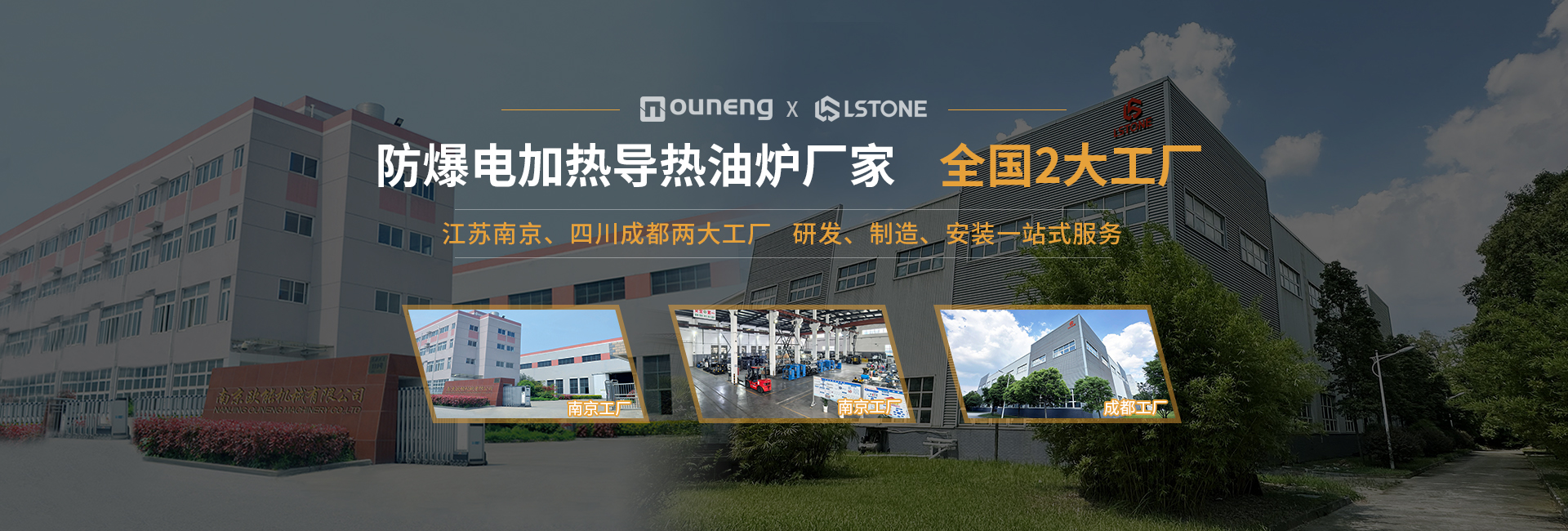 安全節能模溫機，油溫機，水溫機，冷熱一體機溫控設備生產廠家