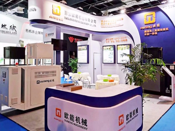 第26屆中國國際復合材料展覽會開幕，歐能機械與您相約上海！