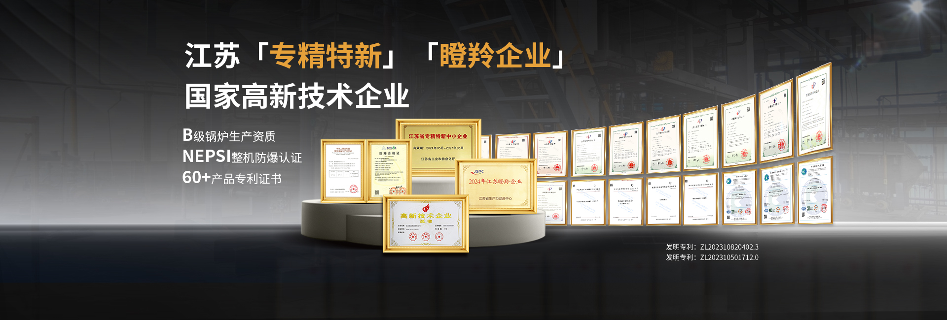 安全節能模溫機，油溫機，水溫機，冷熱一體機溫控設備生產廠家